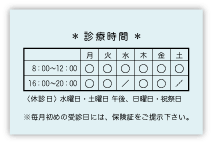 BK-053