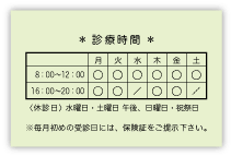 GK-053