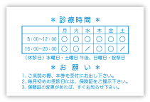 WB-0051