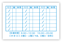 WB-055