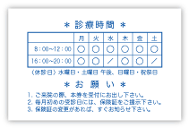 WDB-0051