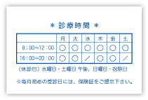 WDB-053