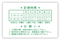 WG-0051